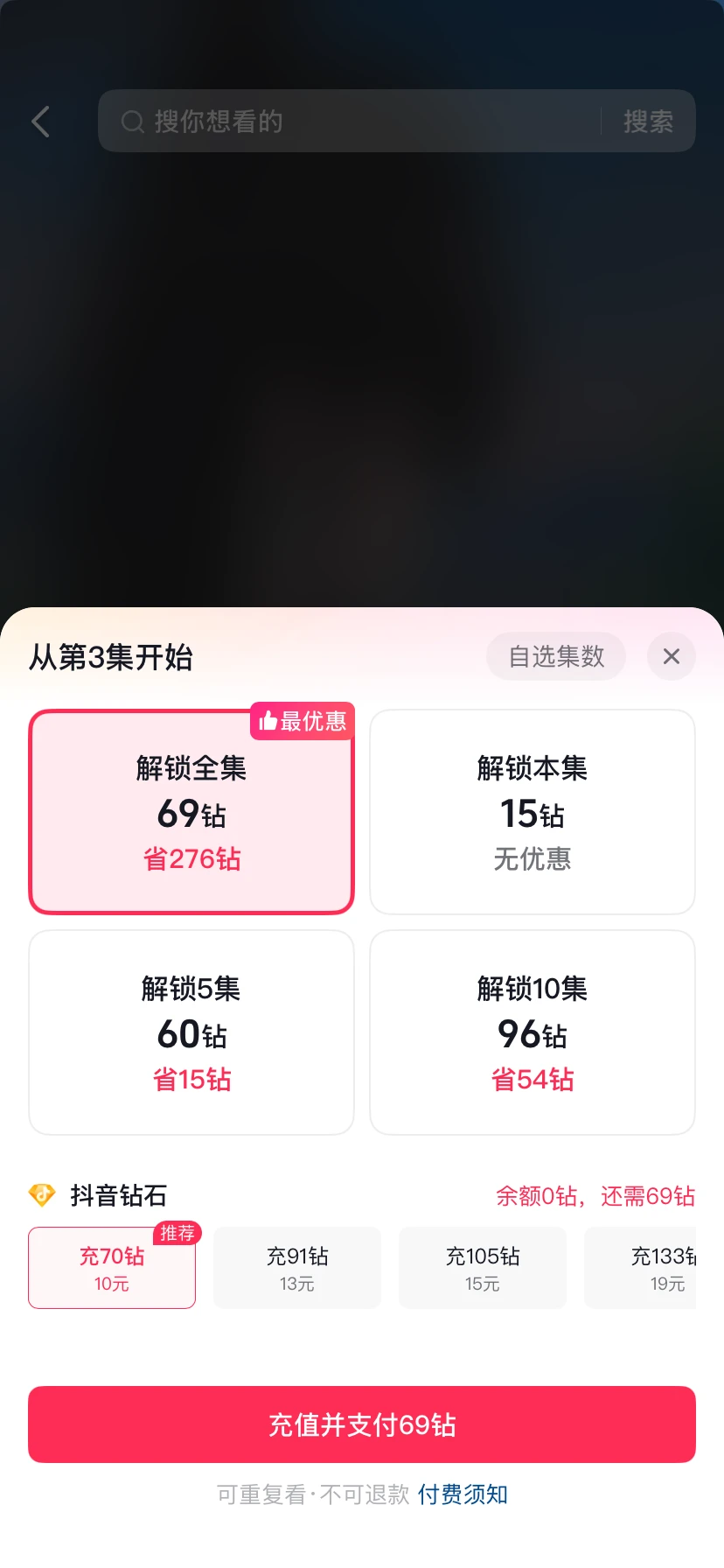 AI漫剧四种变现模式❗️