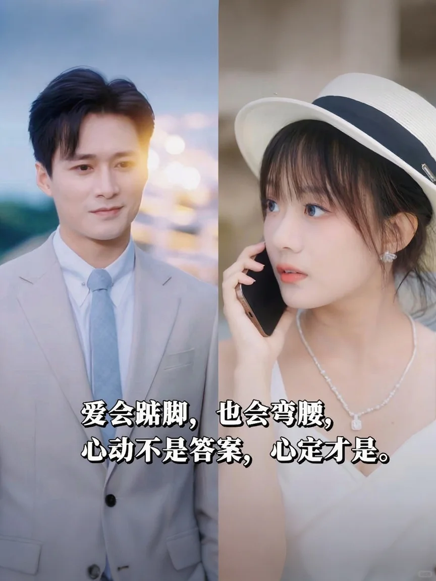 完了!看完这部短剧,要长脑子了!