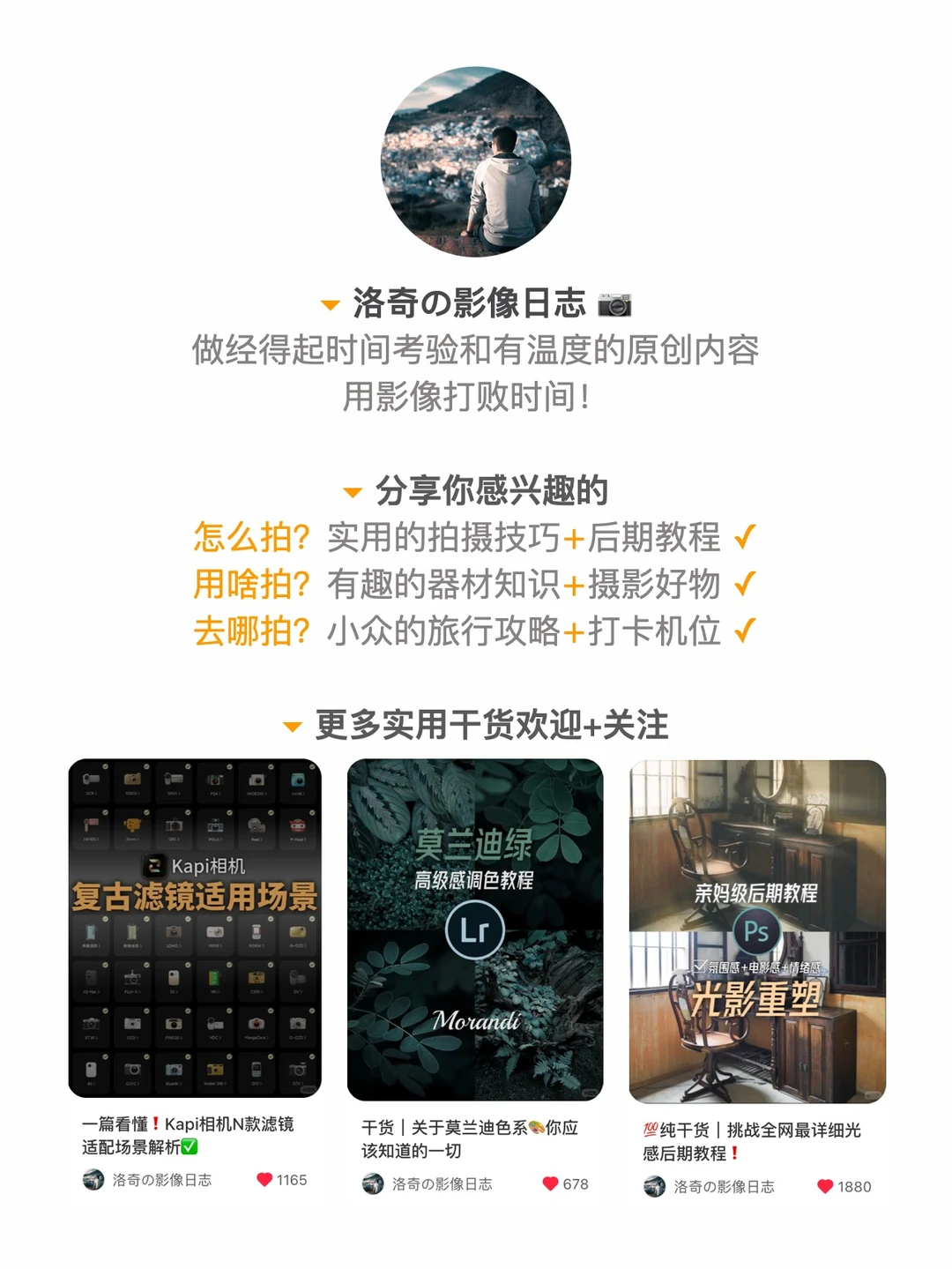 富士滤镜放开了❗️手机也能直出胶片感✅