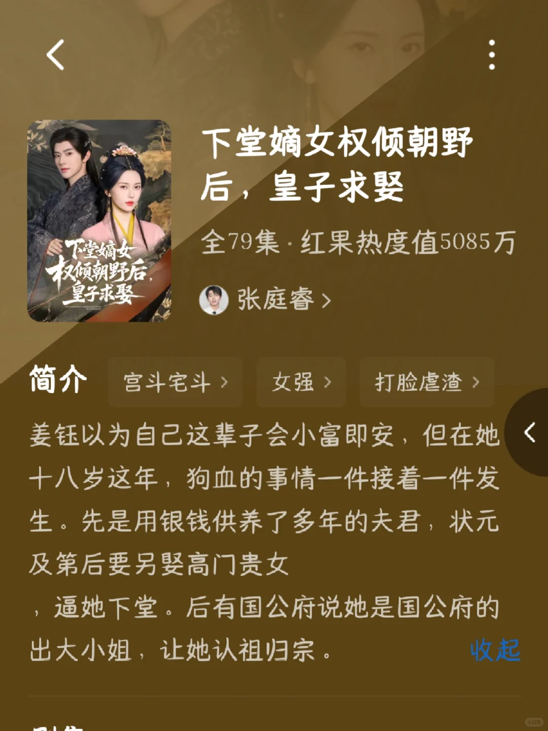  8部短剧，颜控狂喜必备