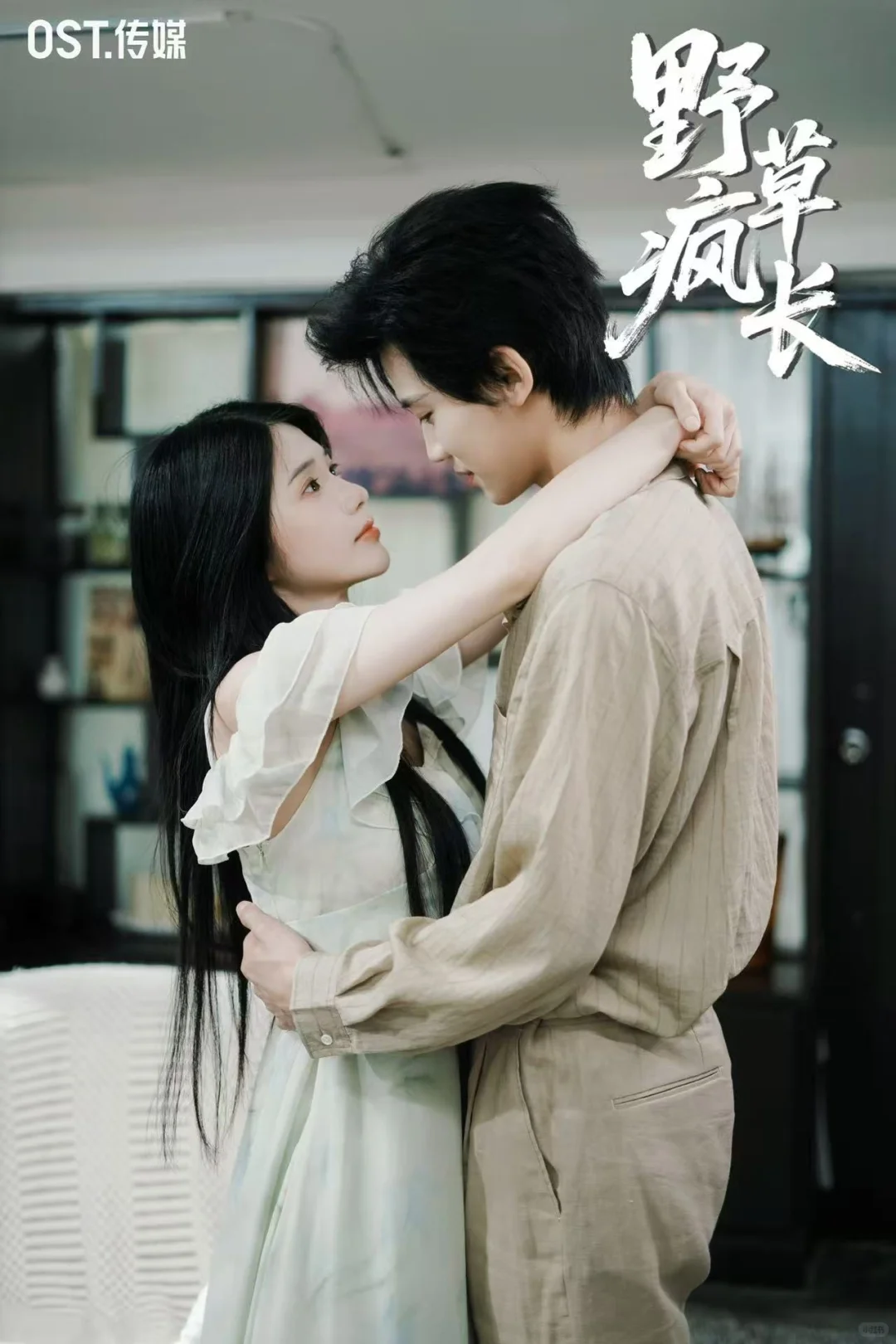 喜欢姐弟恋的有救了！1114直接垂直入坑！