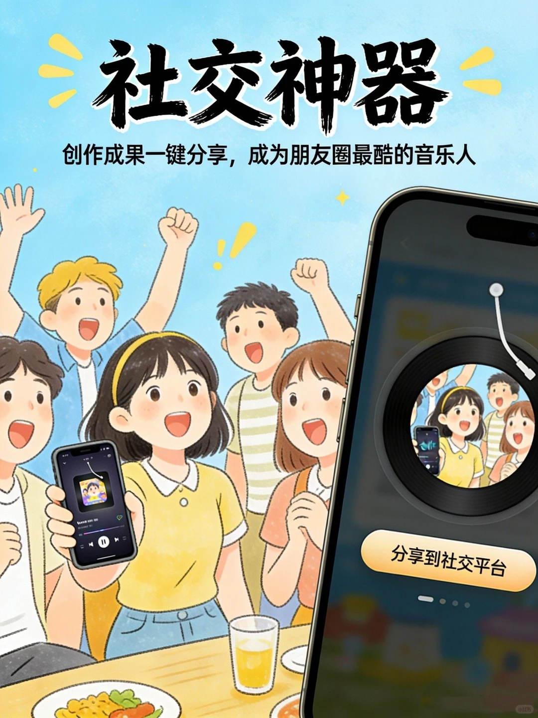 挖到宝藏音乐APP！