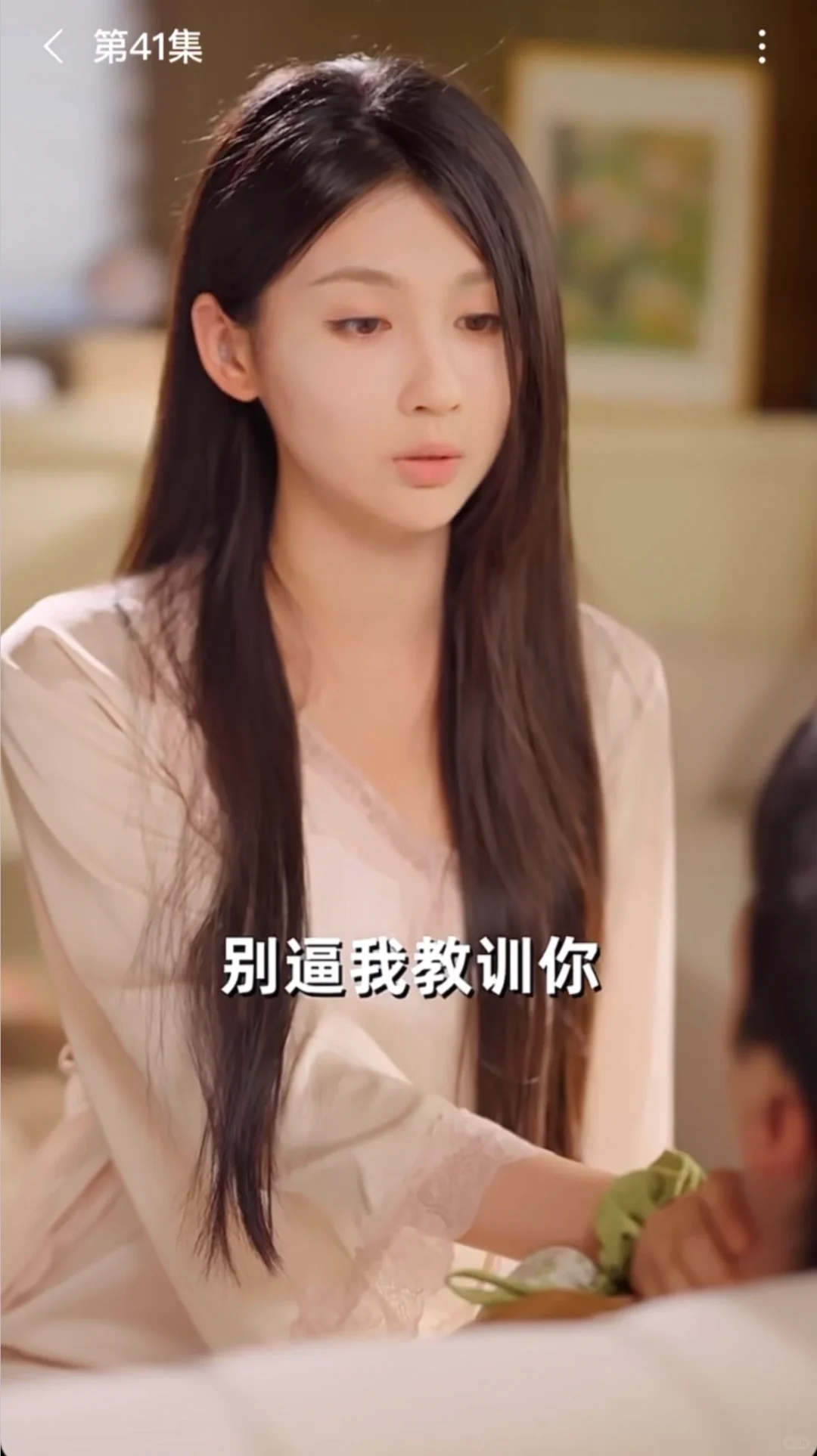 冷门精品之双向奔赴的病情