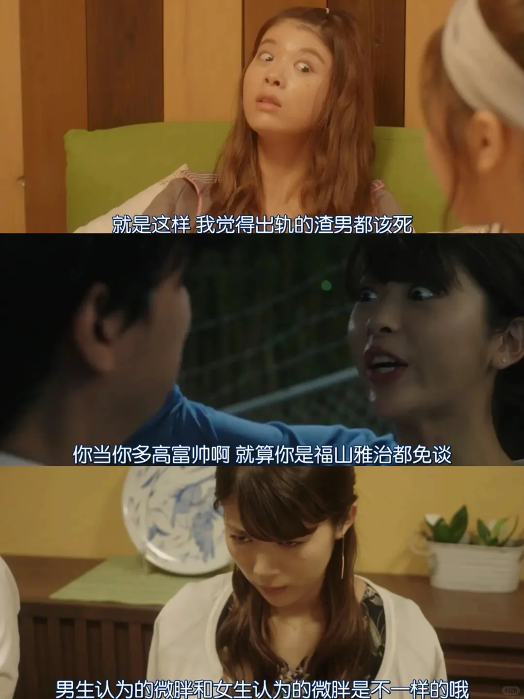 所有女生都去看😭这片子真的能学到东西❗❗❗