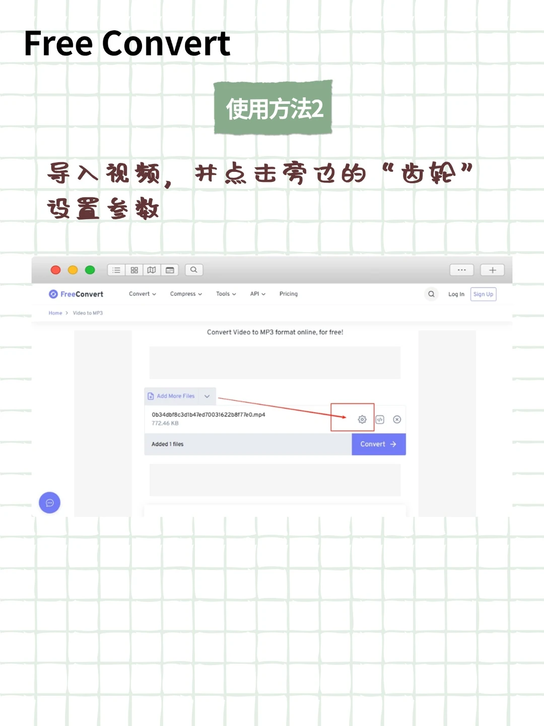 这4个音频提取器让全网BGM躺进我的歌单!