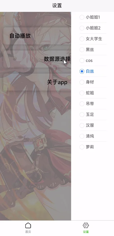 深夜福利😍专注甜妹视频㊙️老司机必备