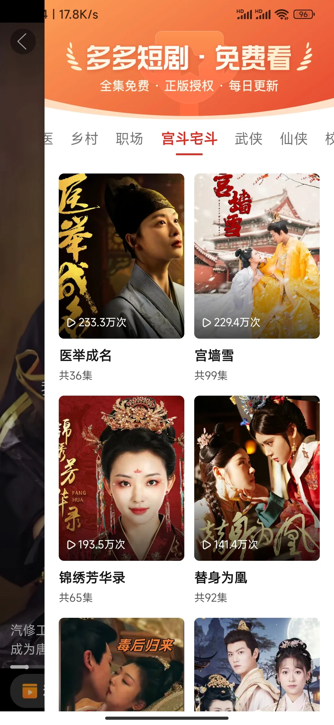 给大家推荐一个免费看短剧的地方 超冷门