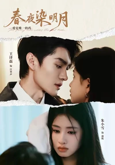 🔥2025必追的7部上头短剧！！！（一）