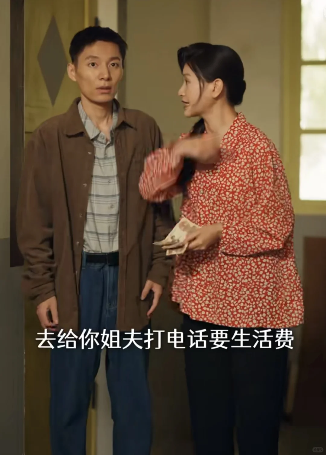 《家里家外2》里的生活太真实!下饭必追!