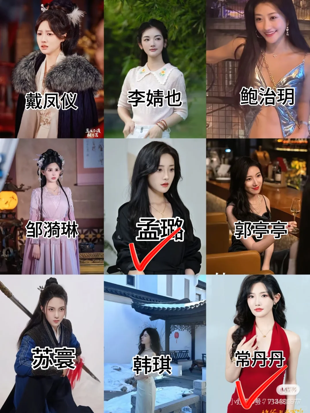 pick的短剧美女1