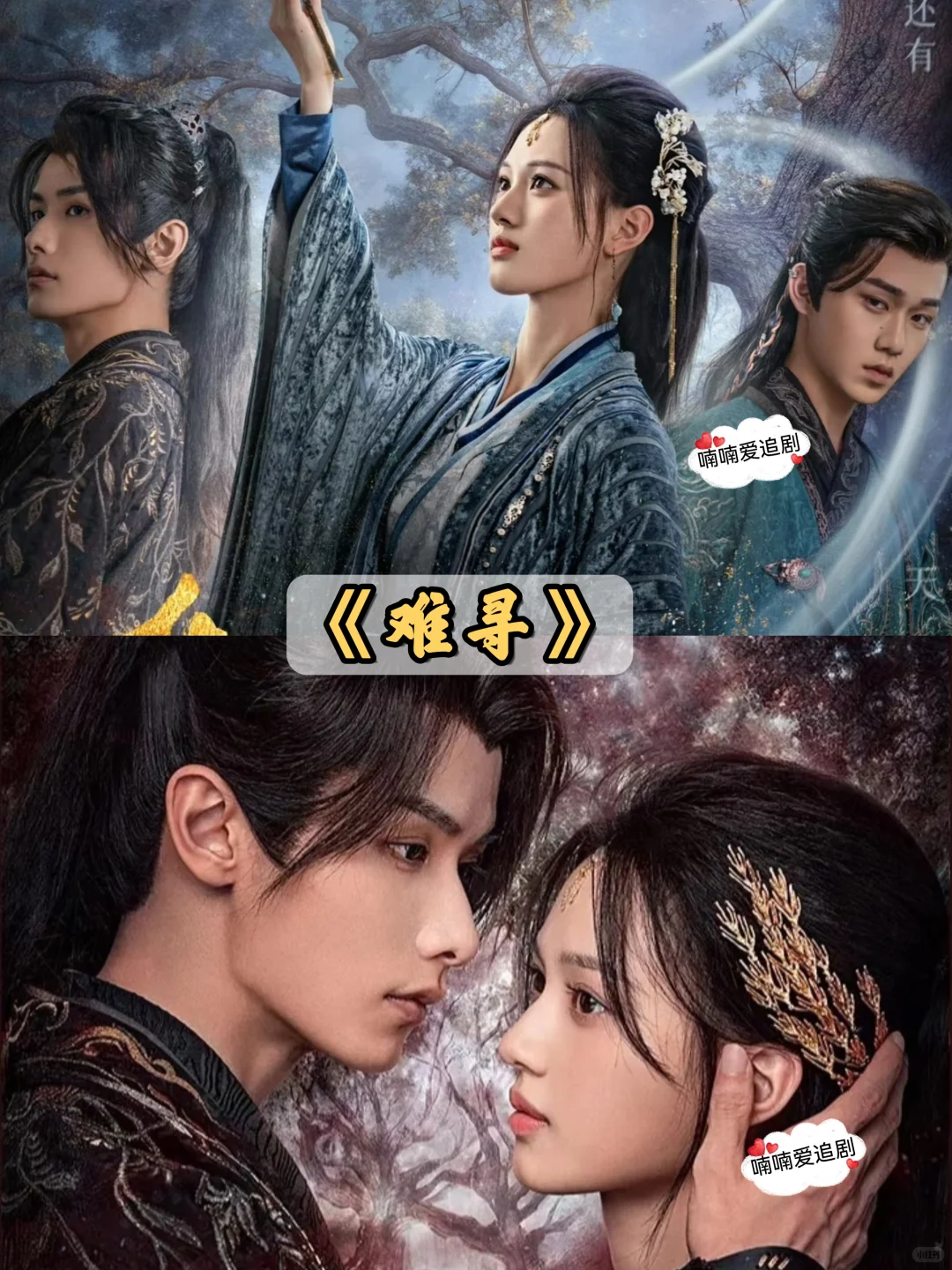 熬夜也要追‼️14部高质量国产短剧🔥