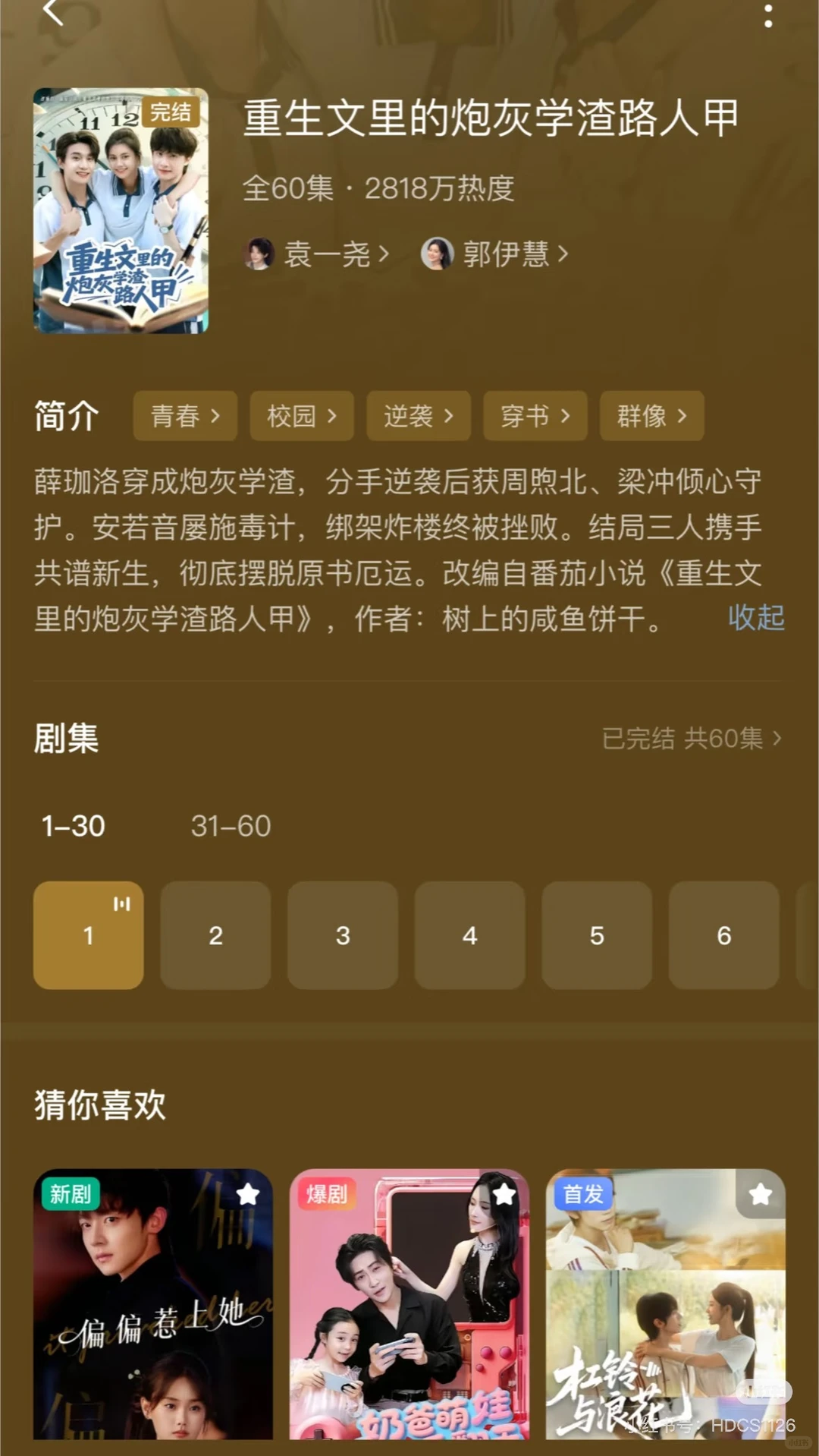 都1vn了还不全收等什么呢!