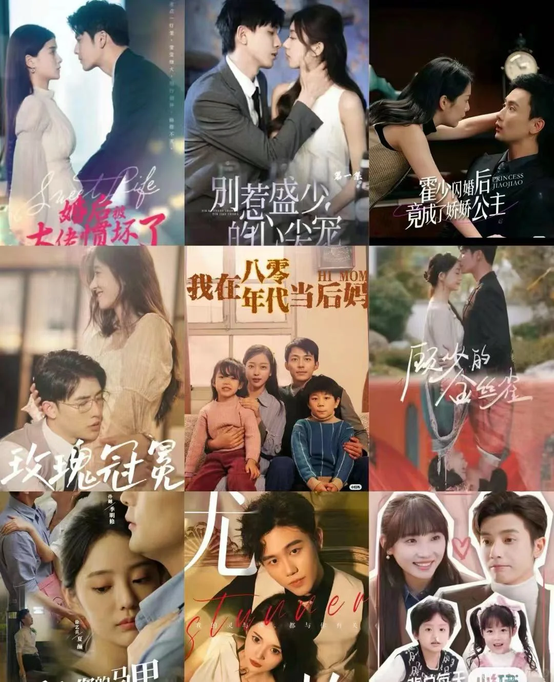 9000部好看的短剧分享