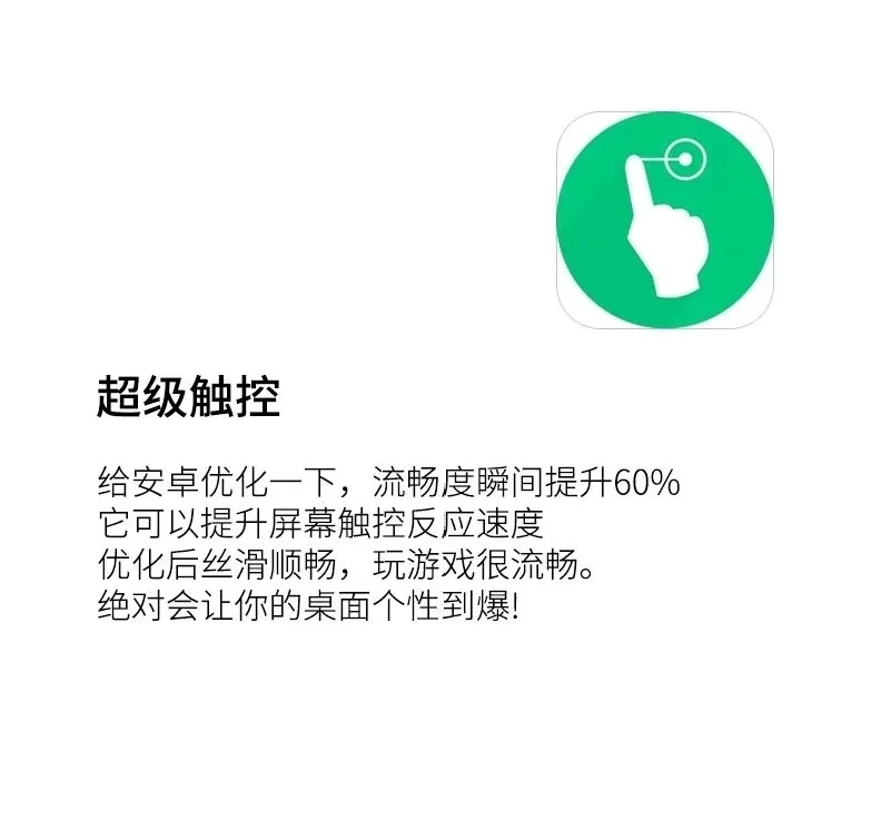 安卓手机必备的几款APP