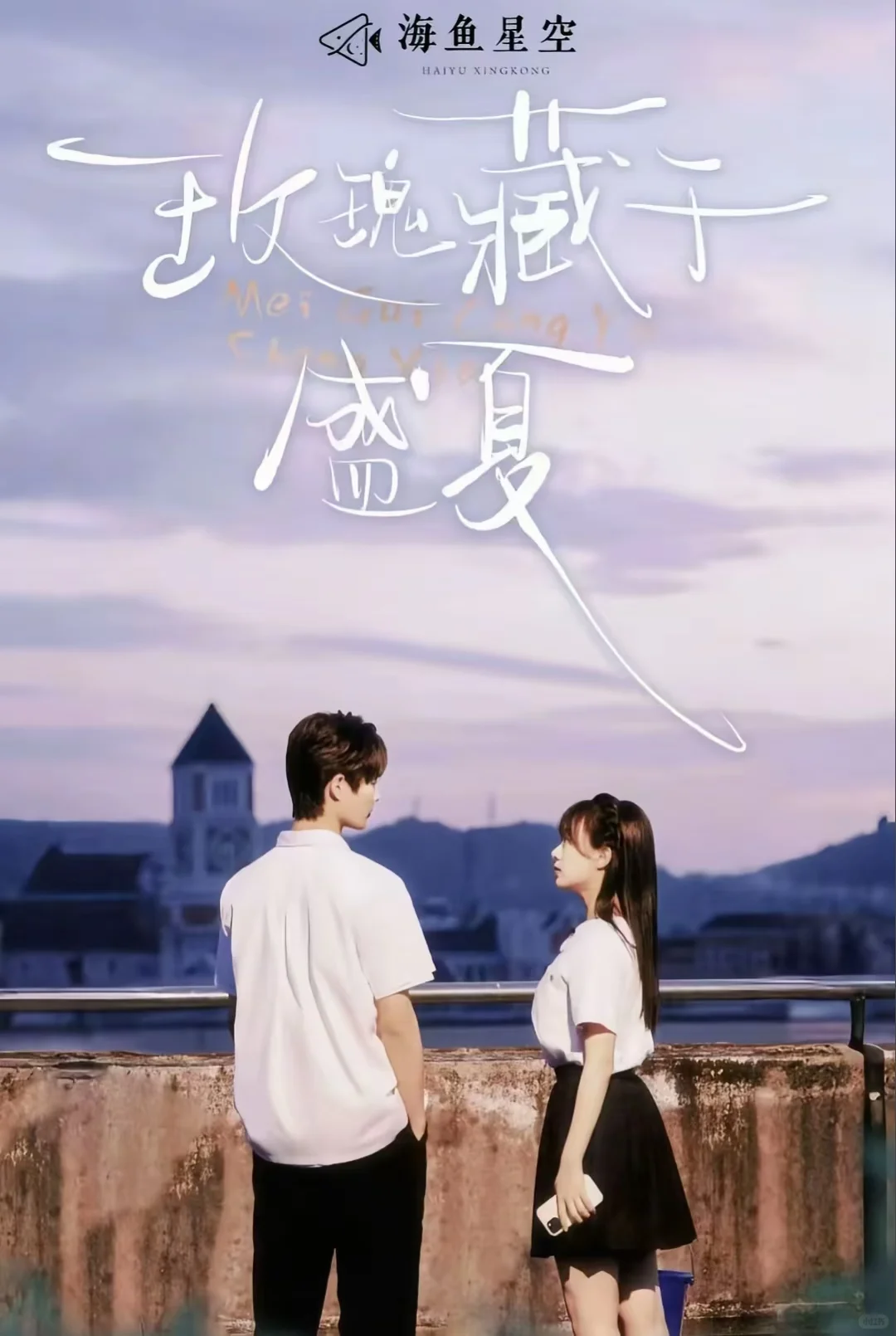 摁头安利柯淳十部必看短剧