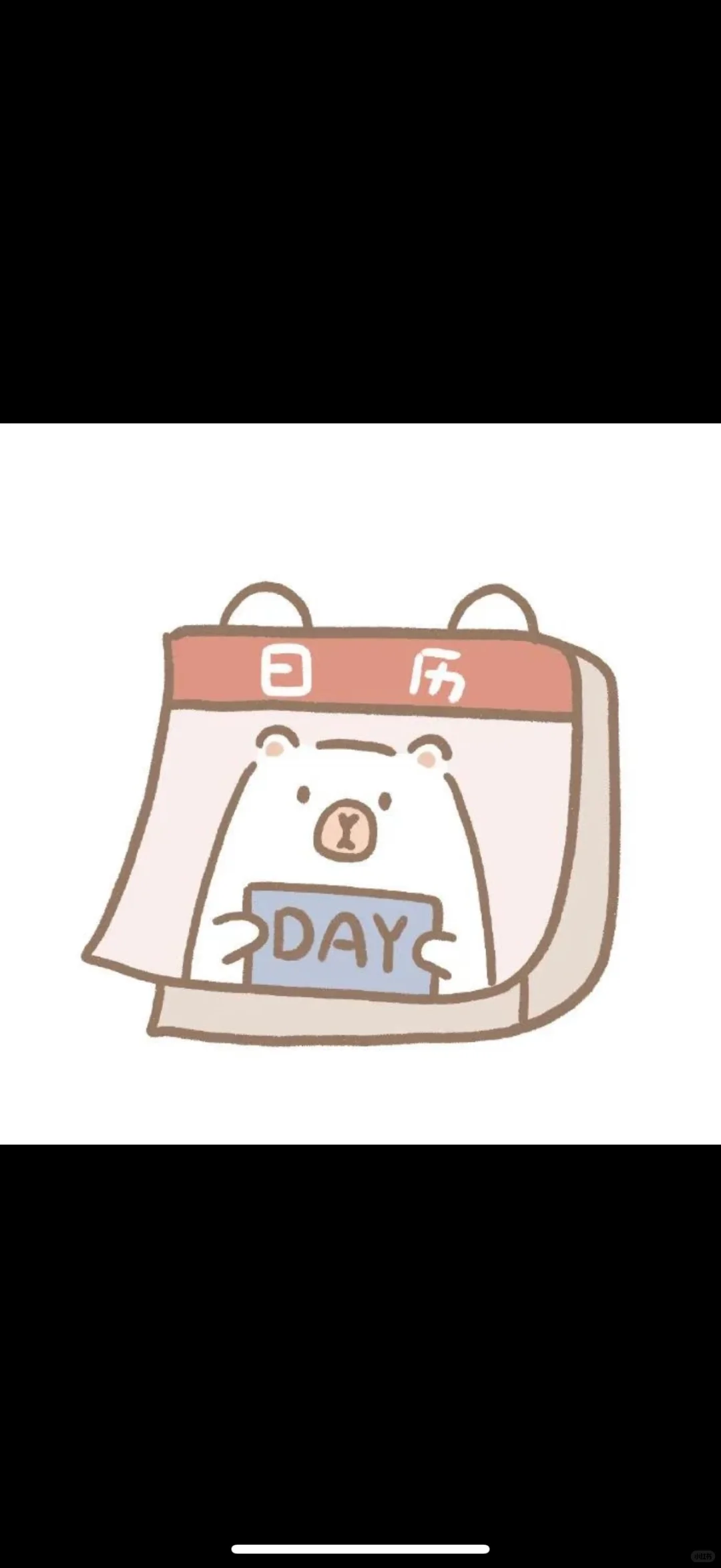 图标（非原创）