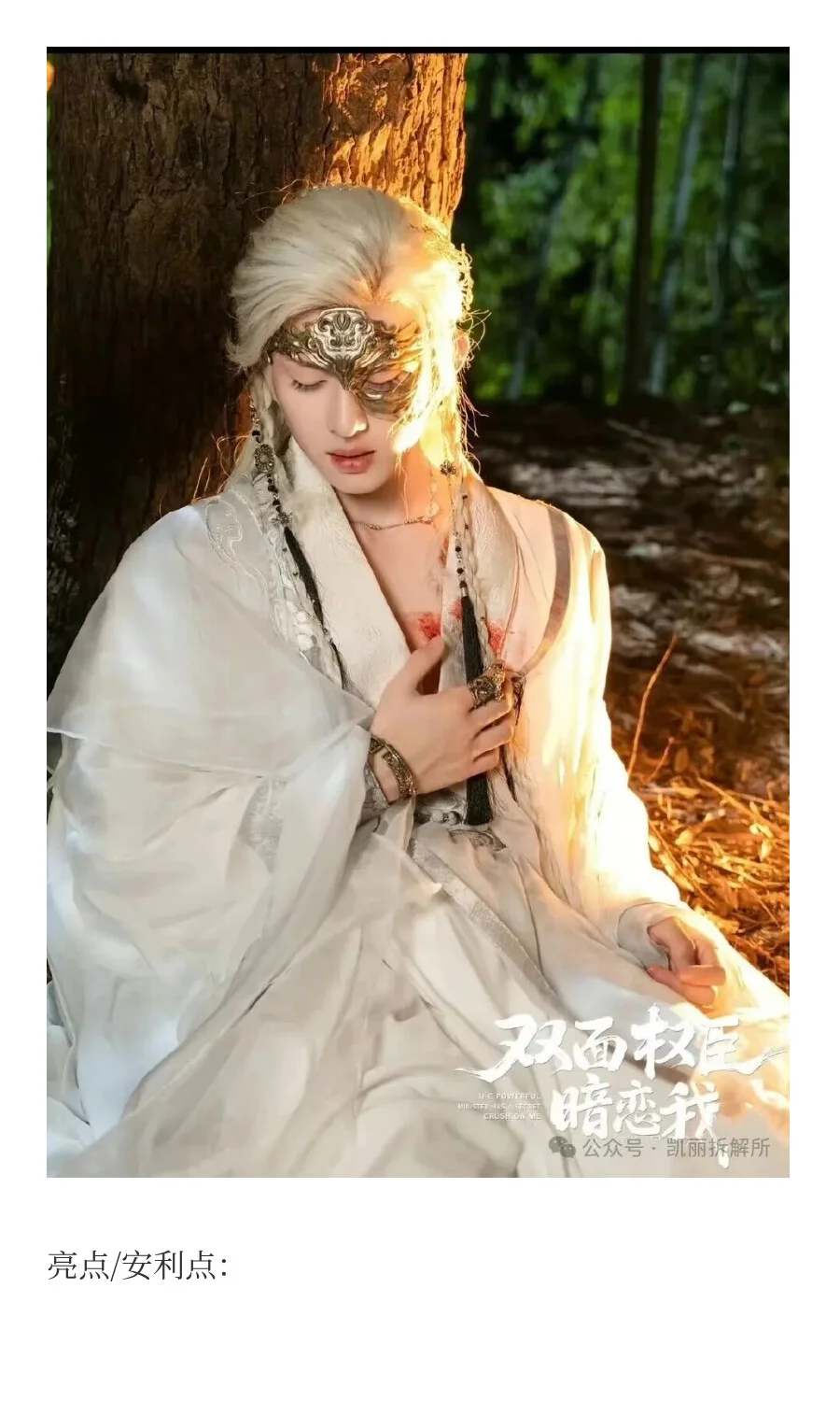 2025热门短剧，你心中的第一是哪一部？