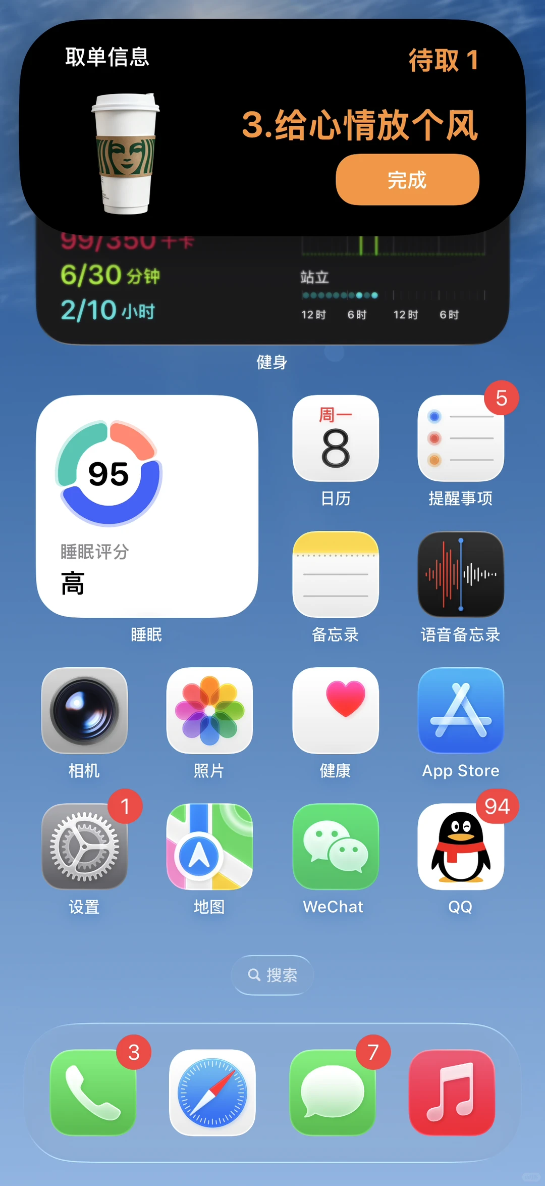 苹果目前最像OPPO的取件岛！