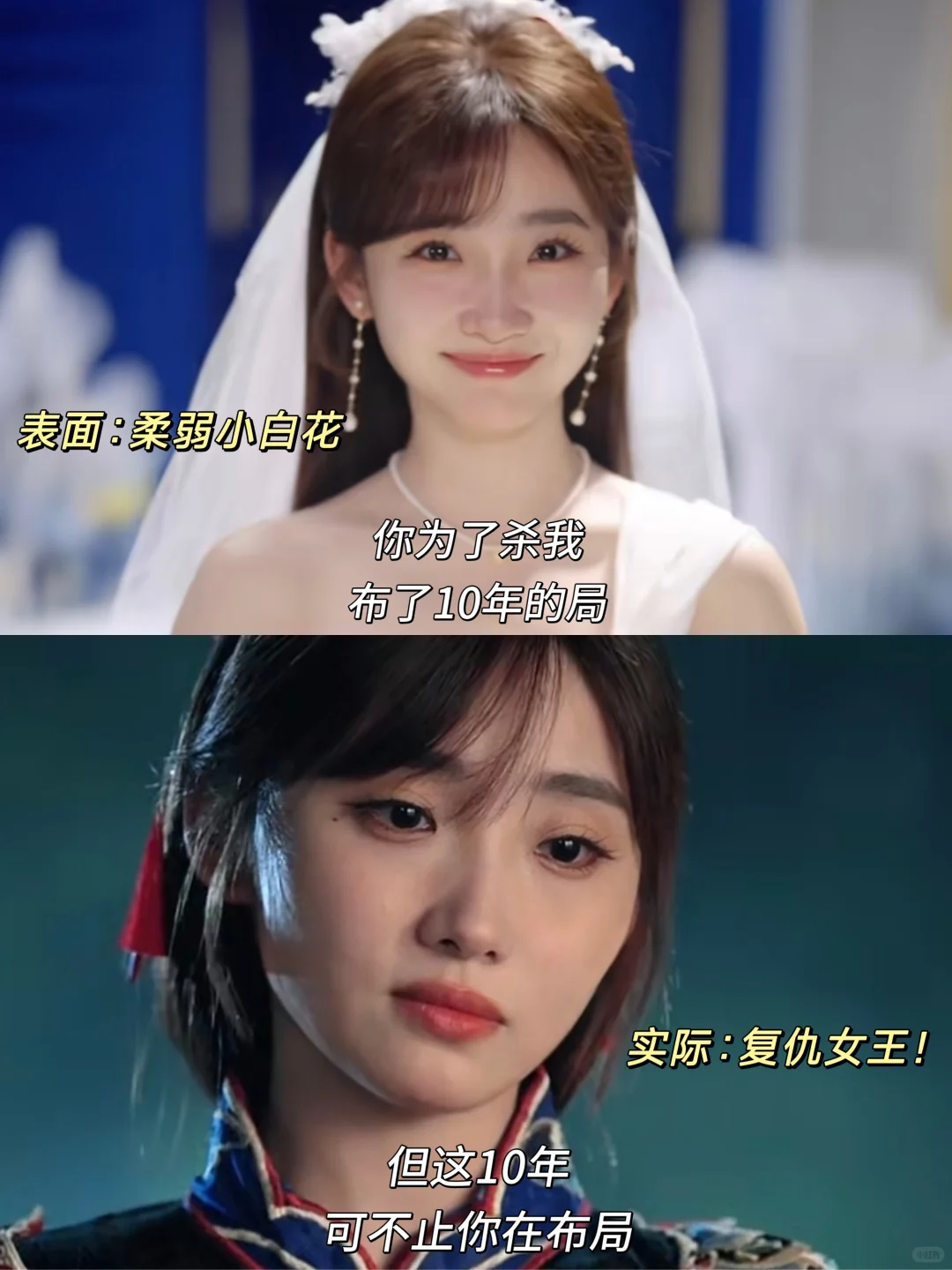 双面恋人×复仇反转 今年最带感的悬疑短剧❗