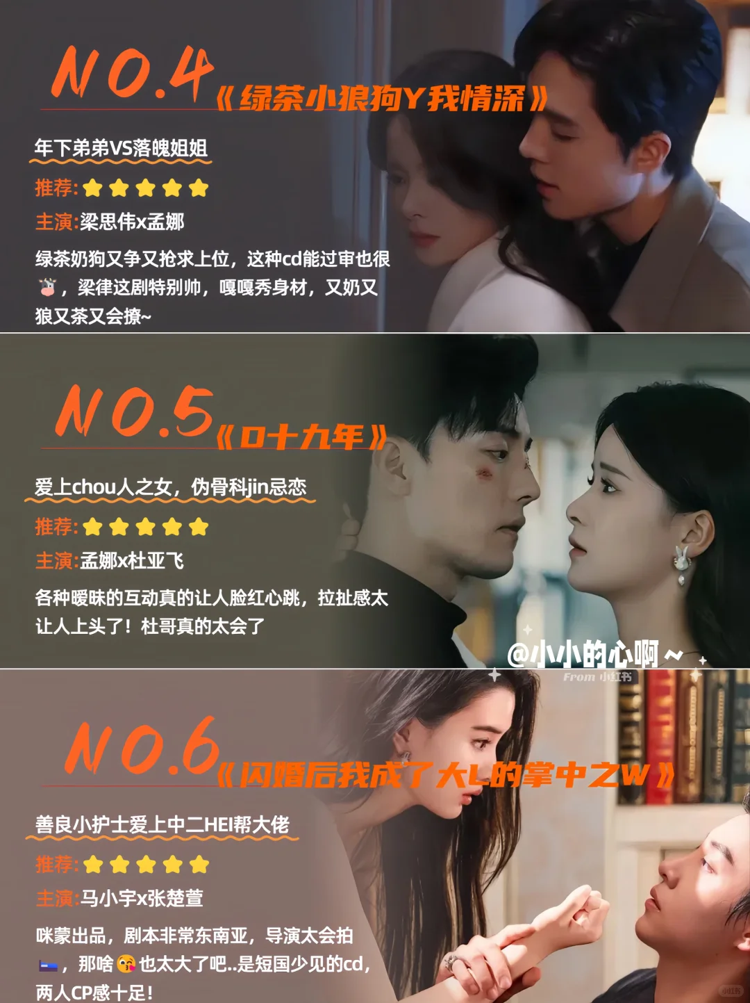 15部下架/删减短剧❗️且看且珍惜