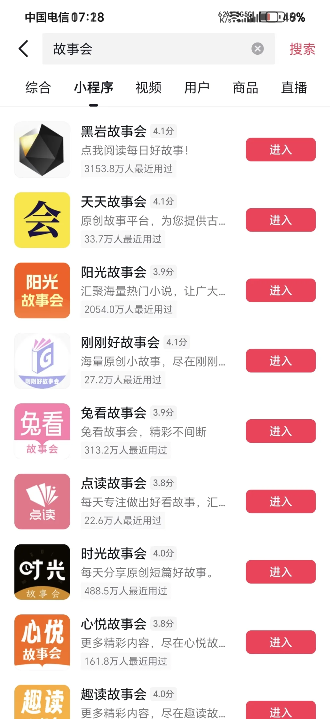 滴滴滴，免费出各种资源要的宝宝可以滴滴