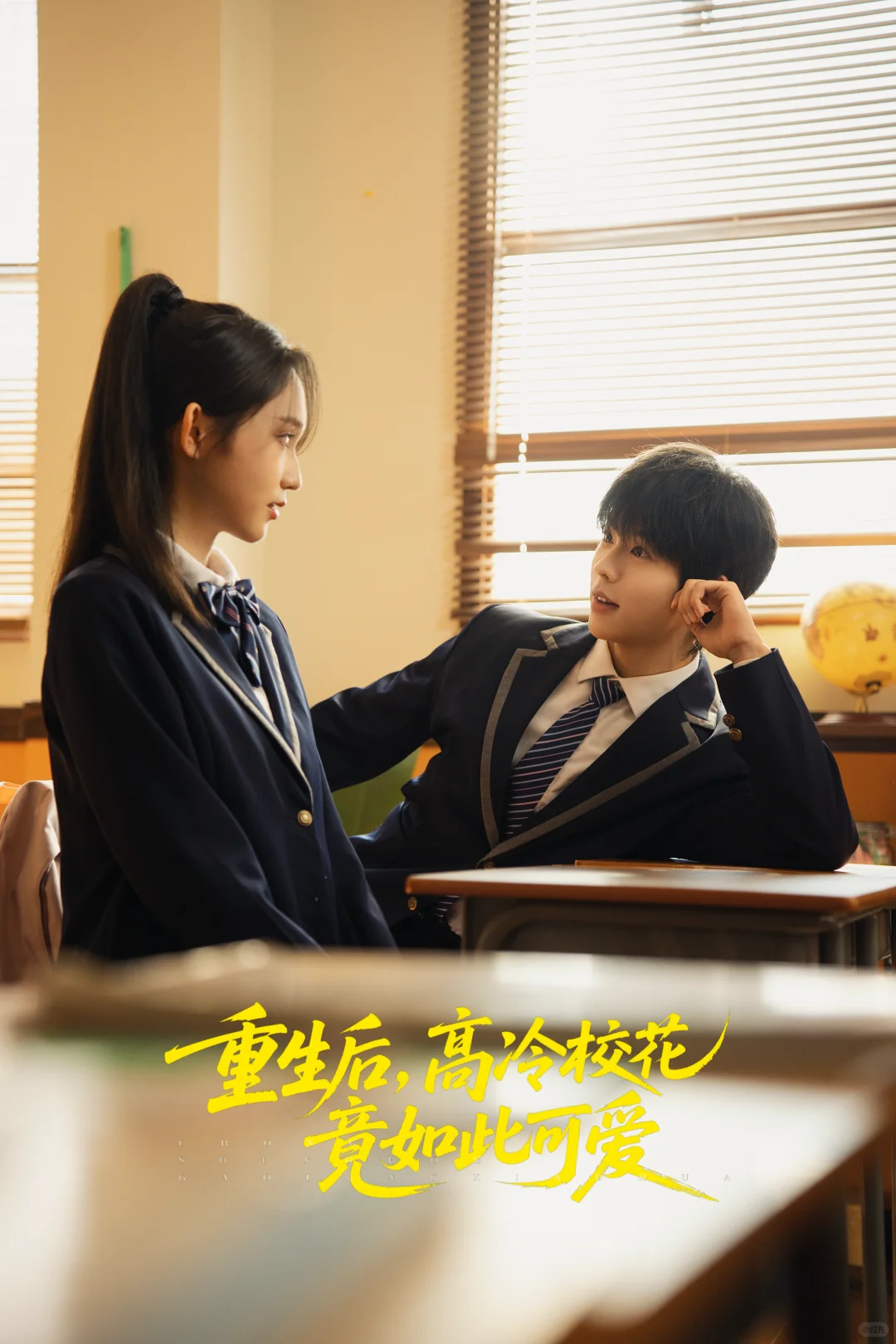 陆远秋重生发现校花偷东西……