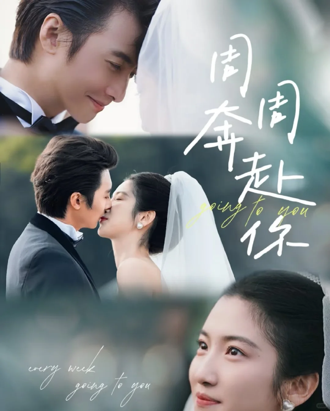 推荐10部超好看的短剧