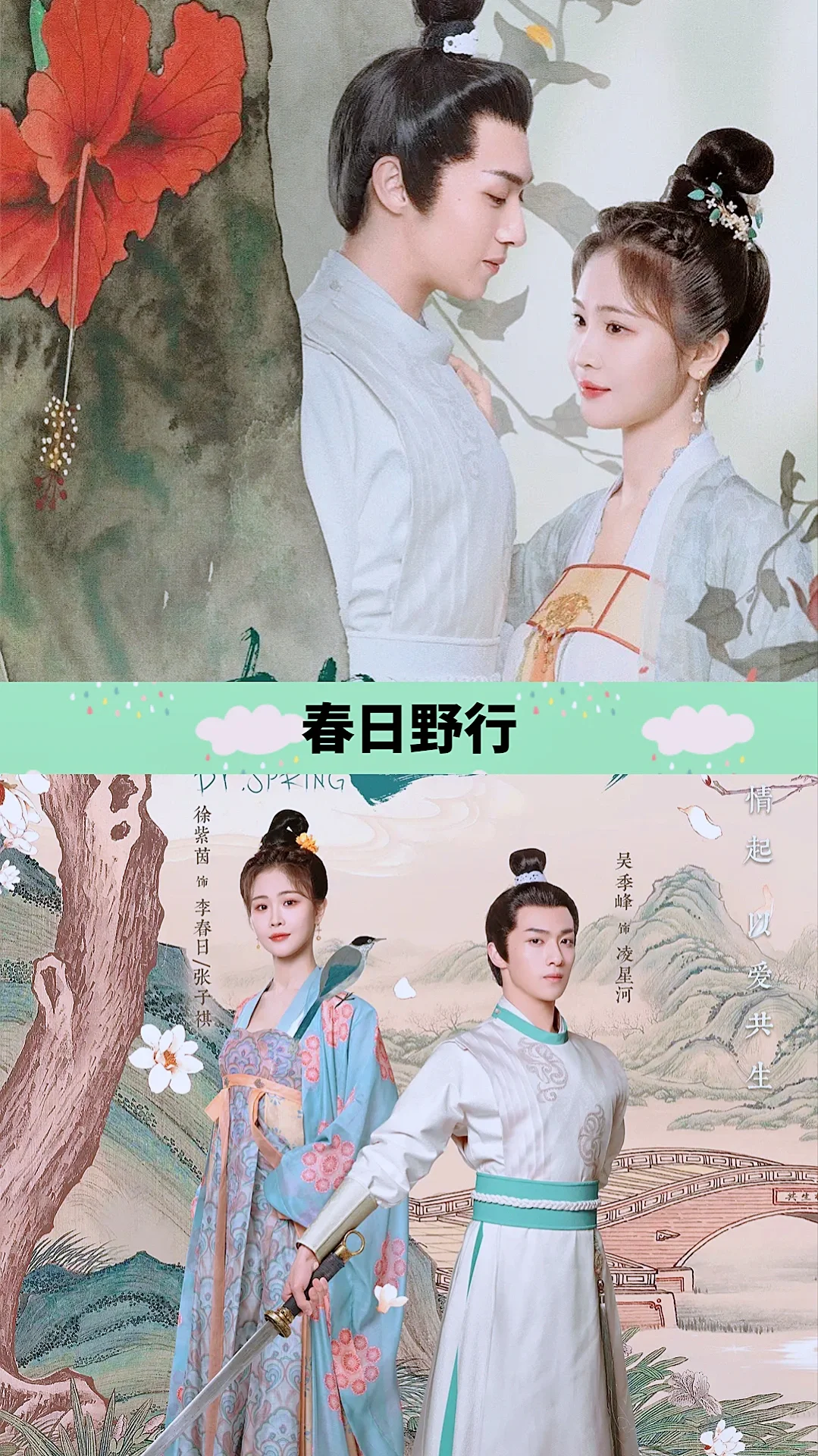 推荐十部高颜值好看短剧