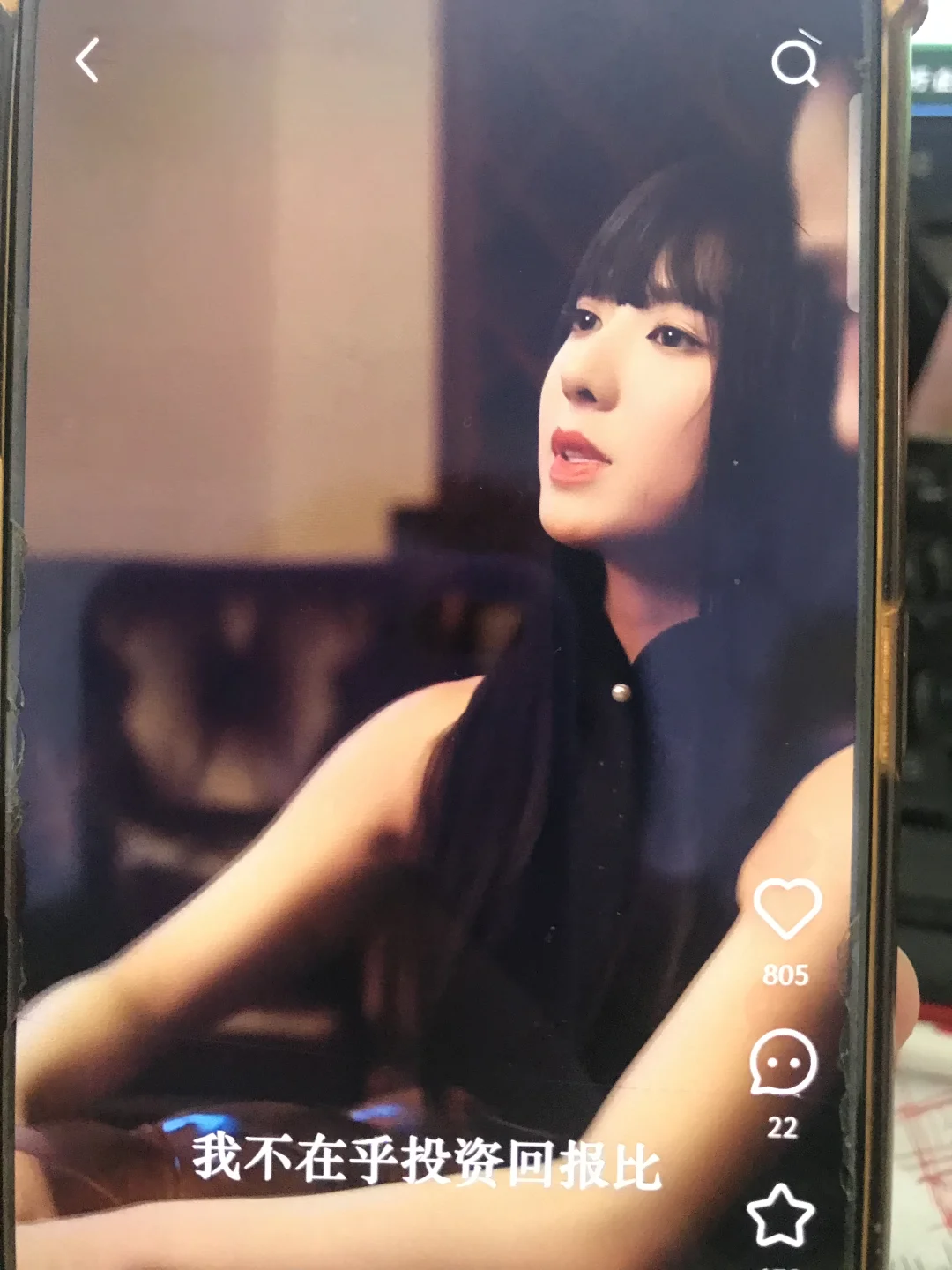 这个真的爱了，爱了，爱了！