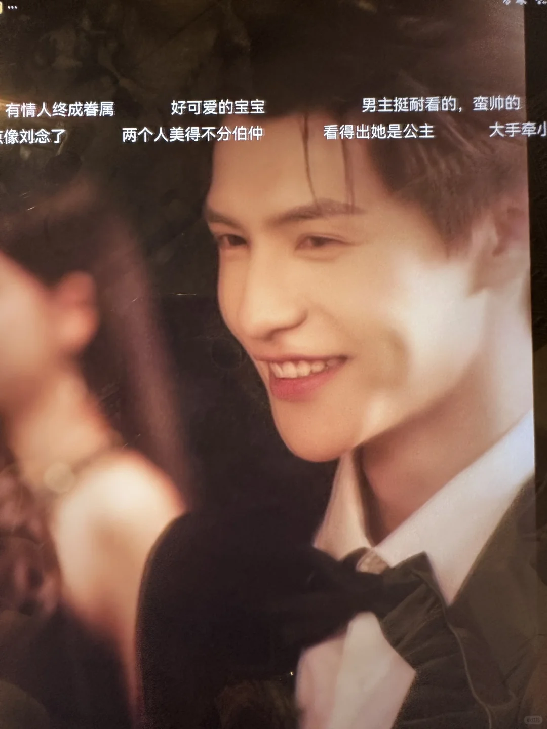 啊啊啊啊超级甜!