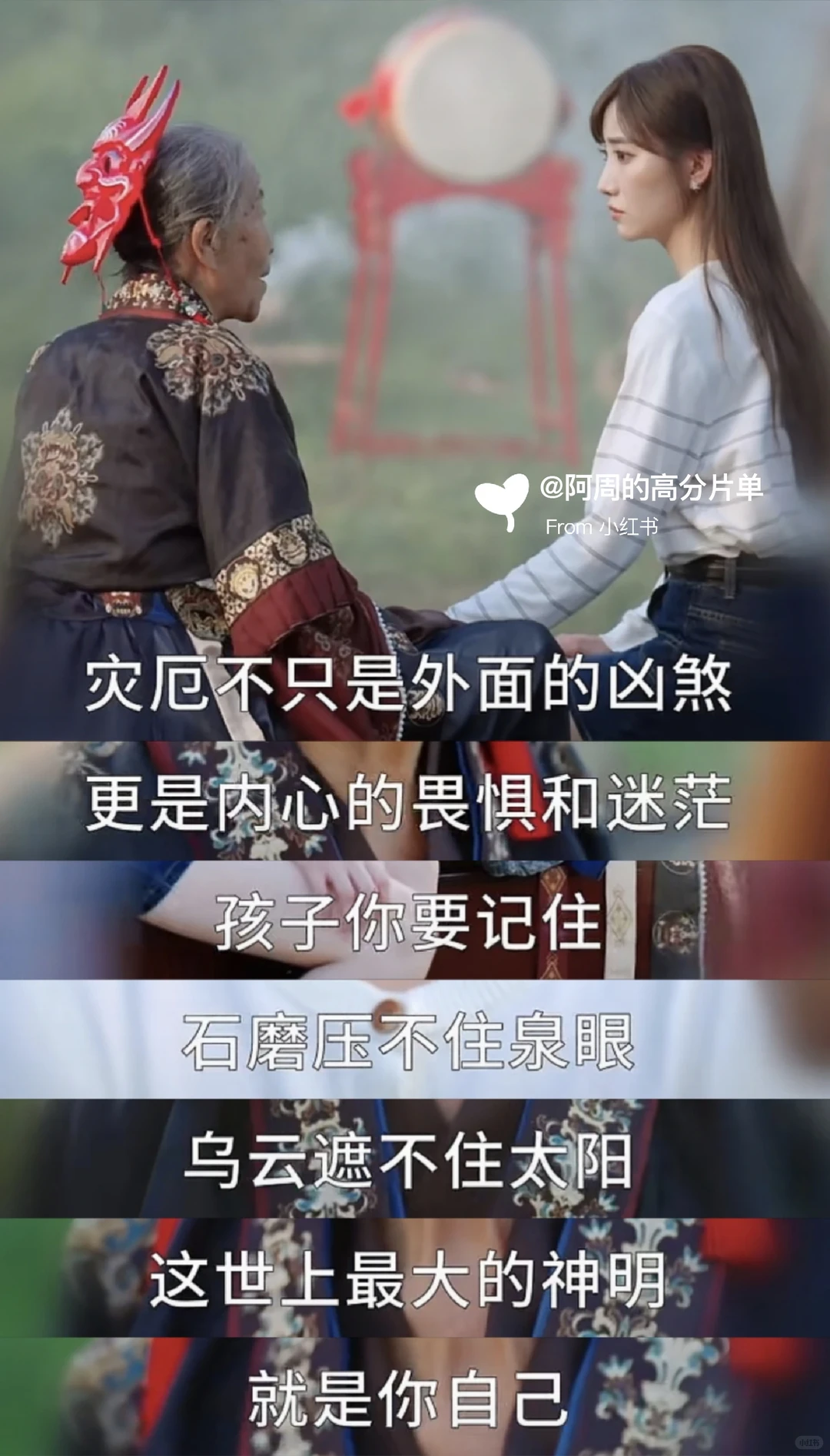 双面恋人×复仇反转 今年最带感的悬疑短剧❗