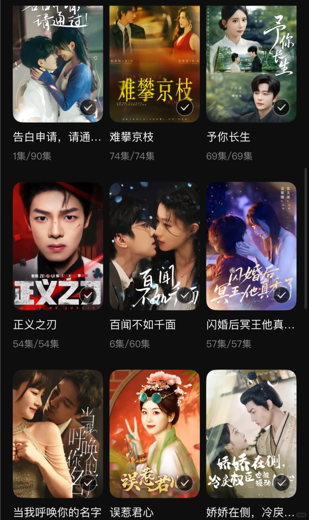 短剧推荐｜抑郁小解药