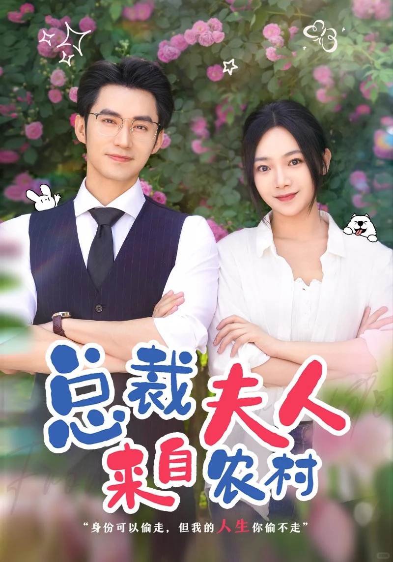 推荐几部火爆短剧‼️无偿分享，下方留言888