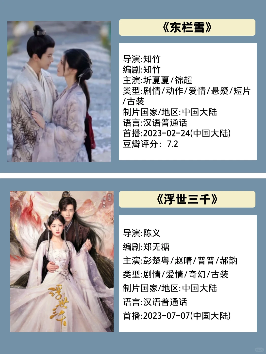 速速碼住??周末熬夜必看的高質(zhì)量短劇??