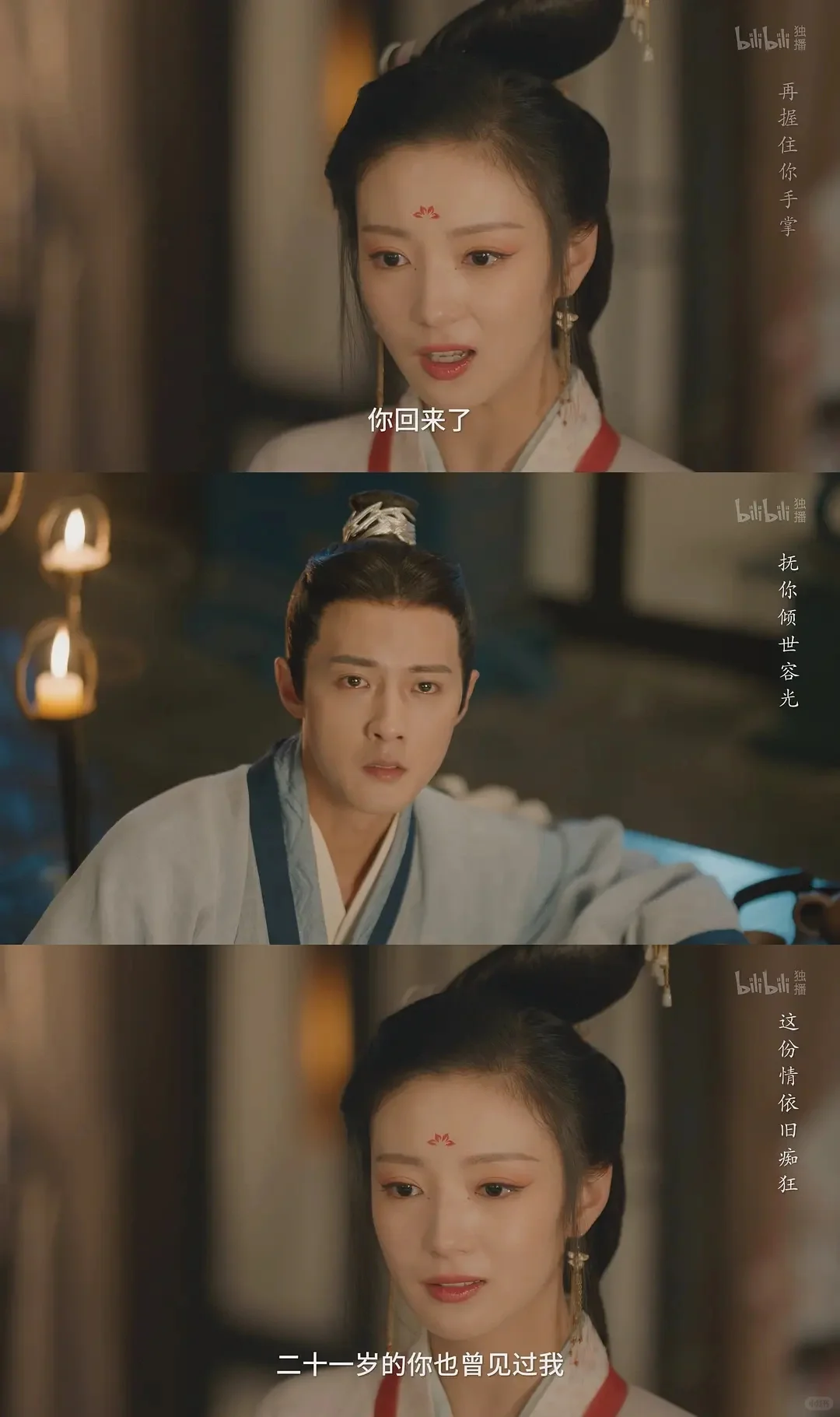 下饭必备的宝藏古偶小甜剧❗️哪部是你的最爱