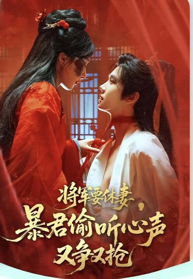 强推:古代心声系列合集