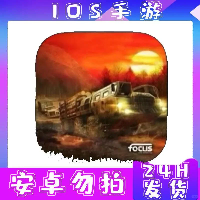 旋转轮胎 办公游戏软件服务 中文 强烈推