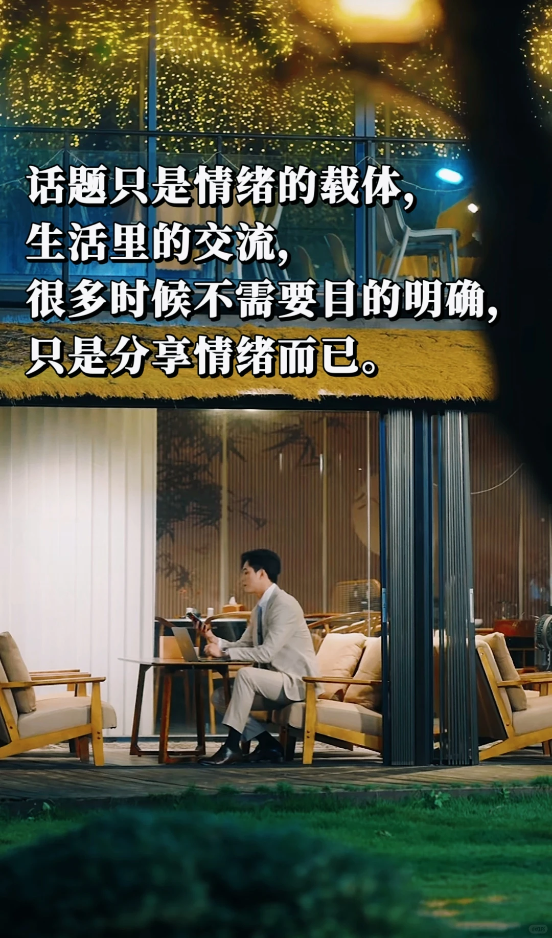 完了!看完这部短剧,要长脑子了!