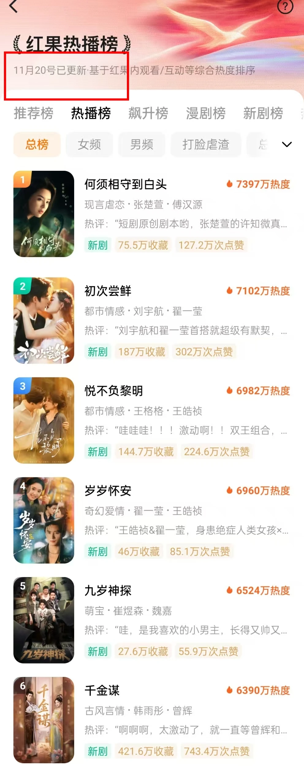 发现一个好地方