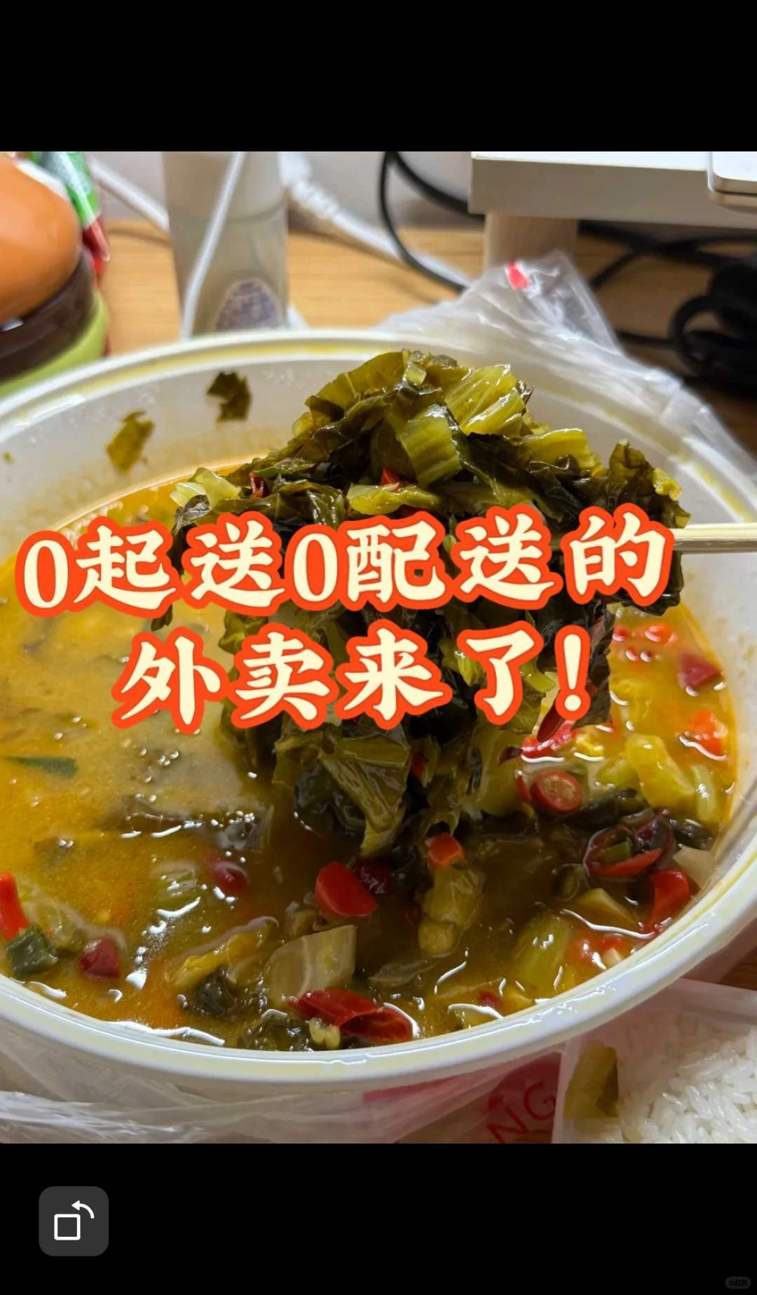 告别其他软件高额配送，我这样点外卖