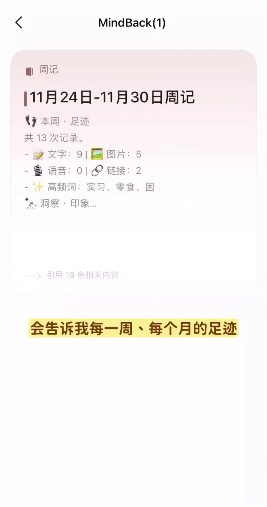 我宣布最适合p人的app出现了！