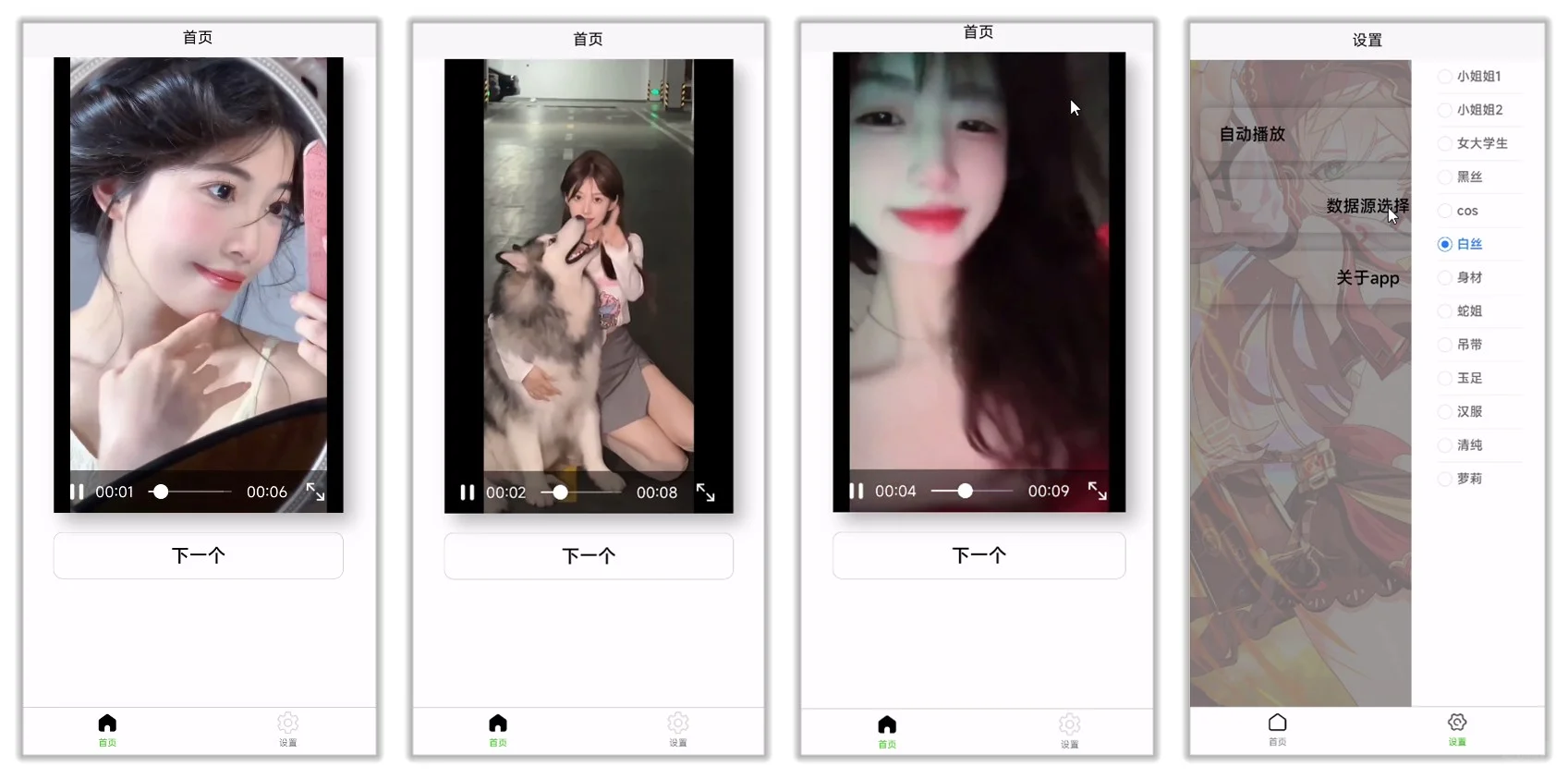 深夜福利😍专注甜妹视频㊙️老司机必备