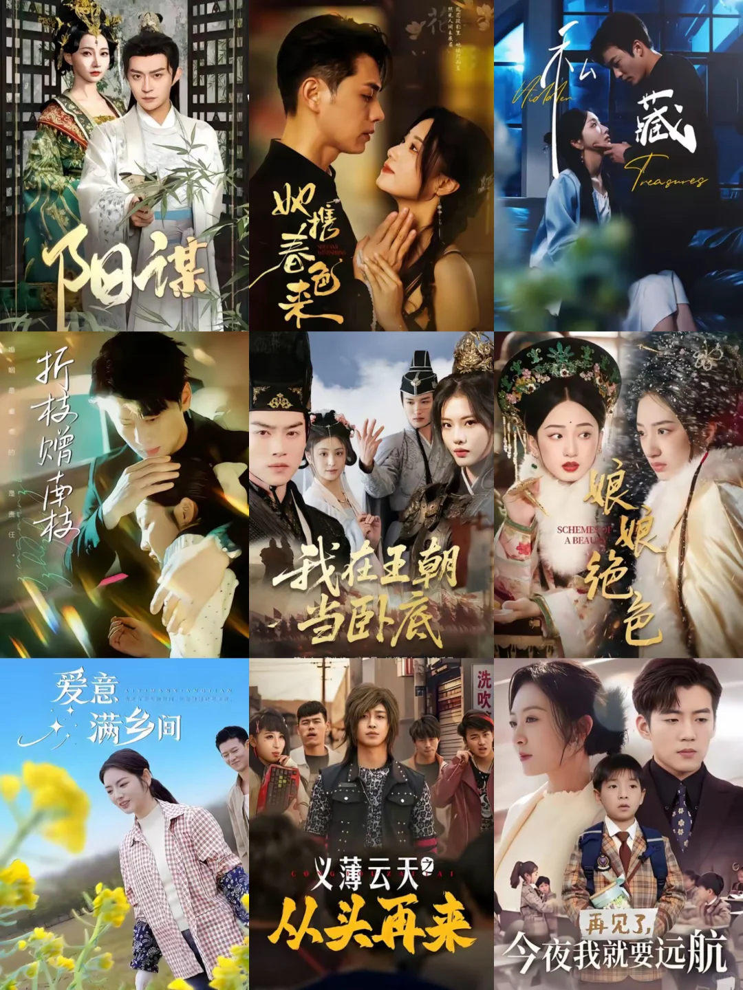 短剧厂牌作品盘点-河马剧场❶