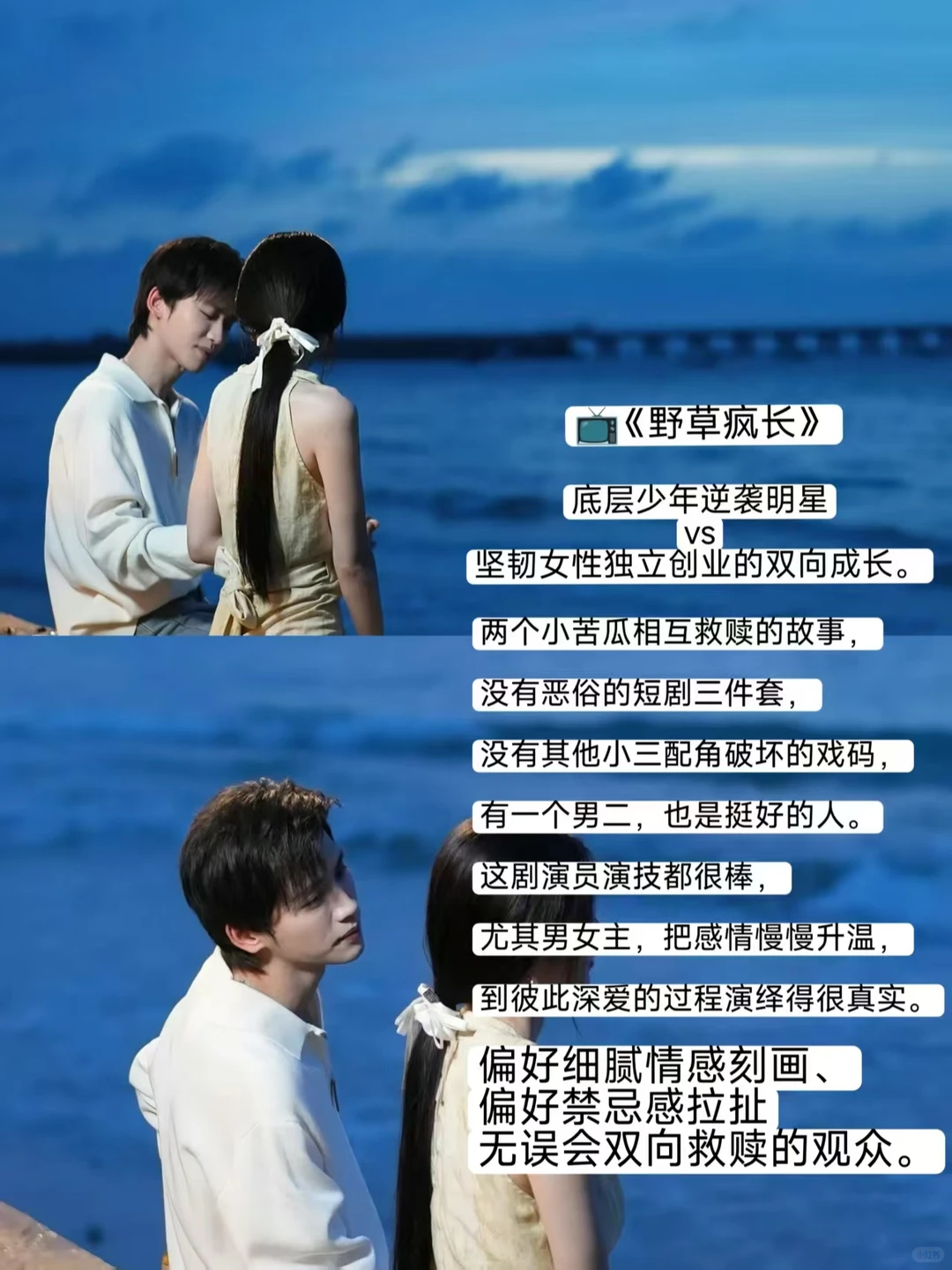 这几部短剧真的好好看啊啊啊啊啊啊～