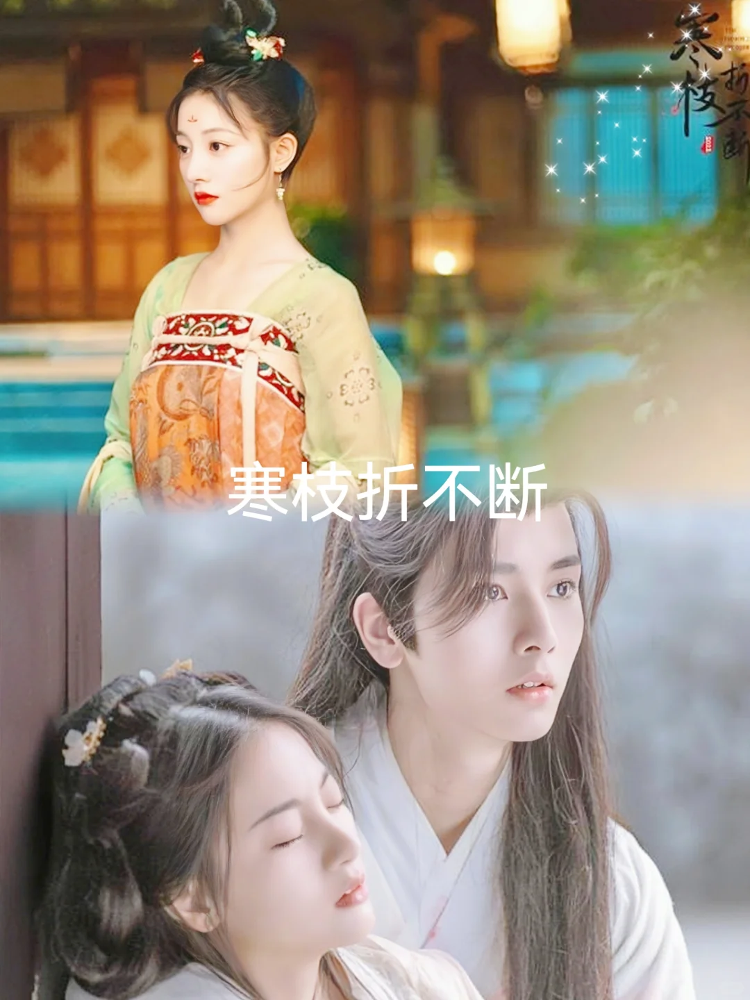 全网热剧推荐，你喜欢看那b一部呢？