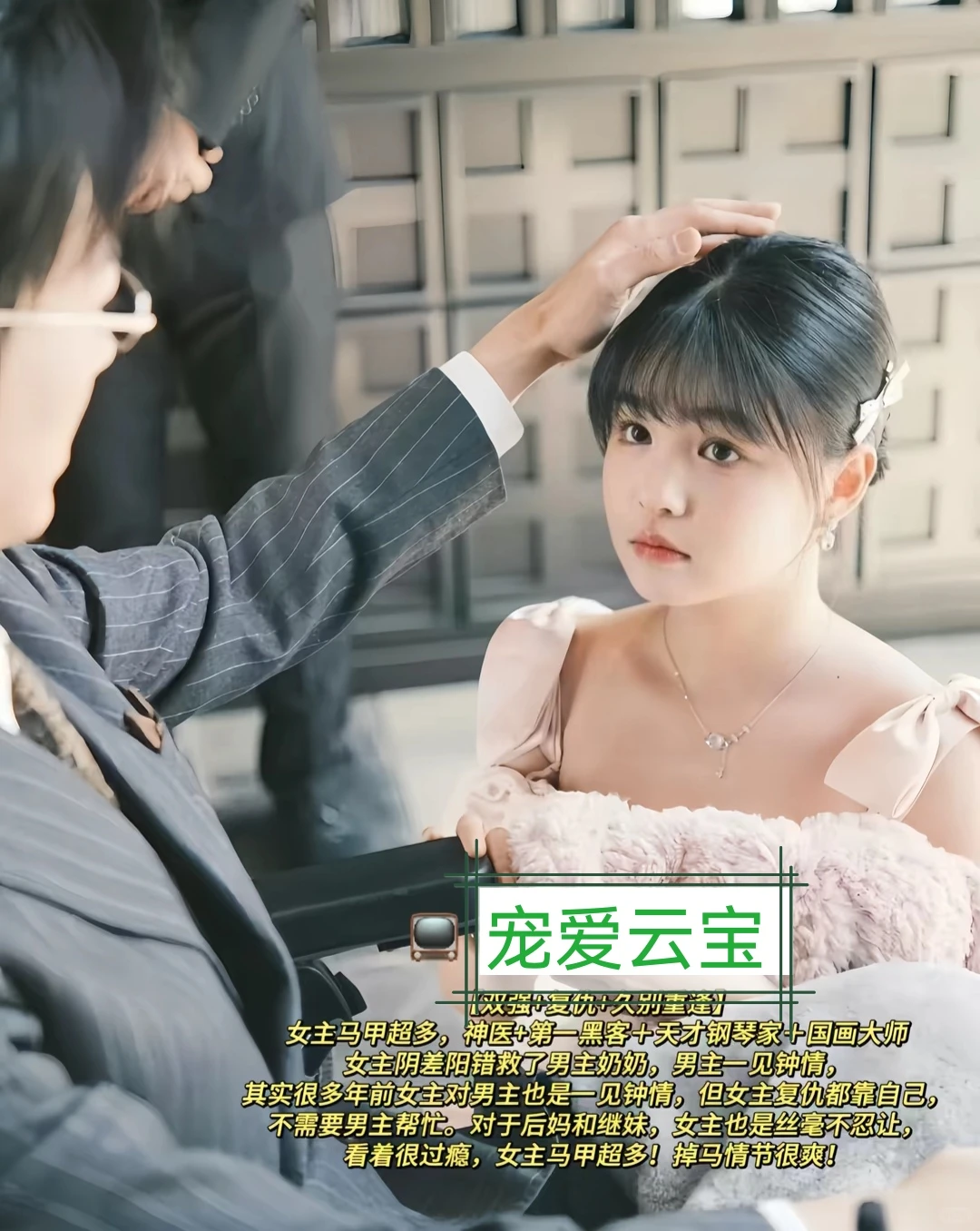 这四部短剧真的超级超级超级无敌爆炸好看