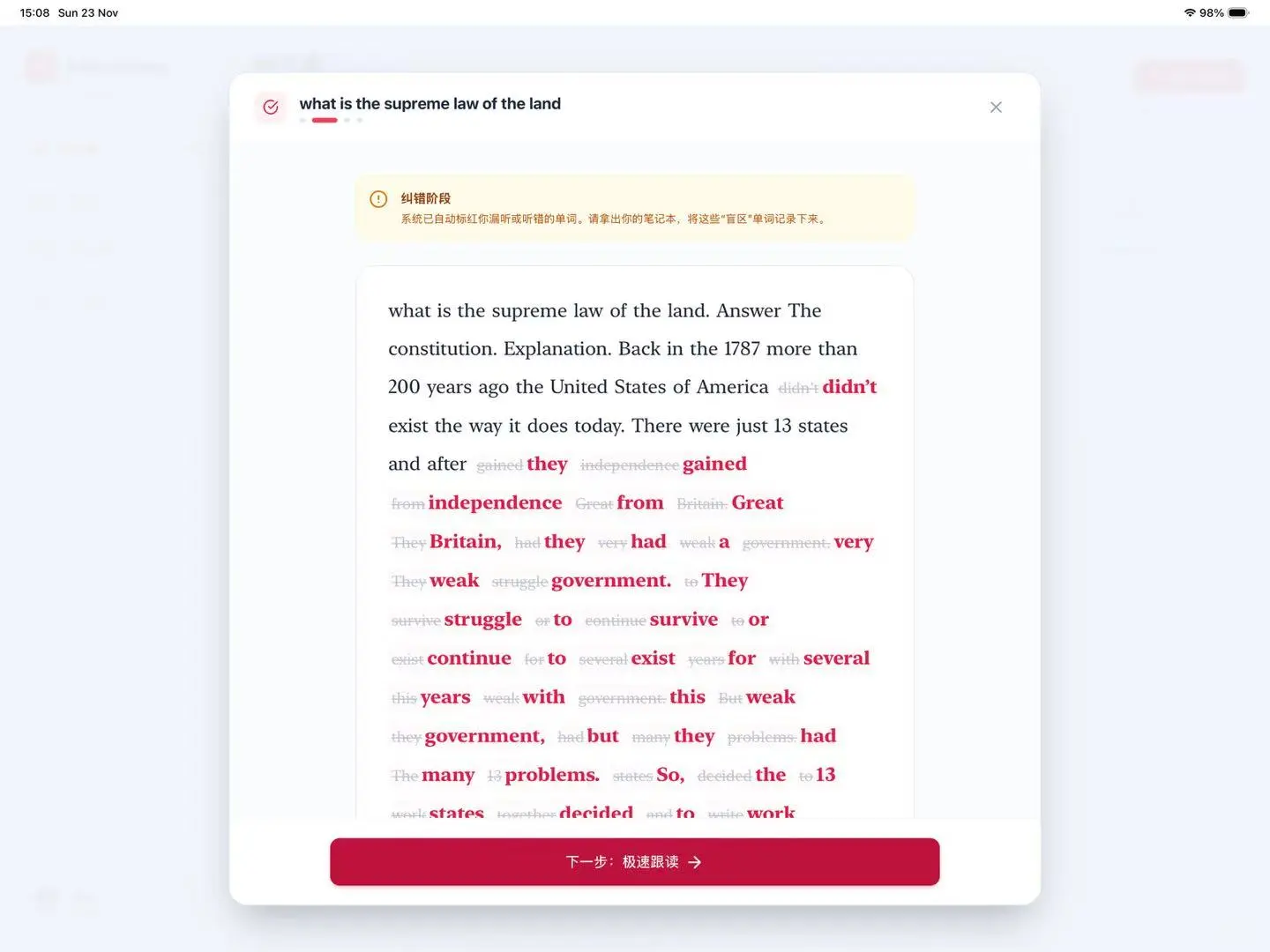 用 Gemini 写了个尚雯婕老师英语学习法APP