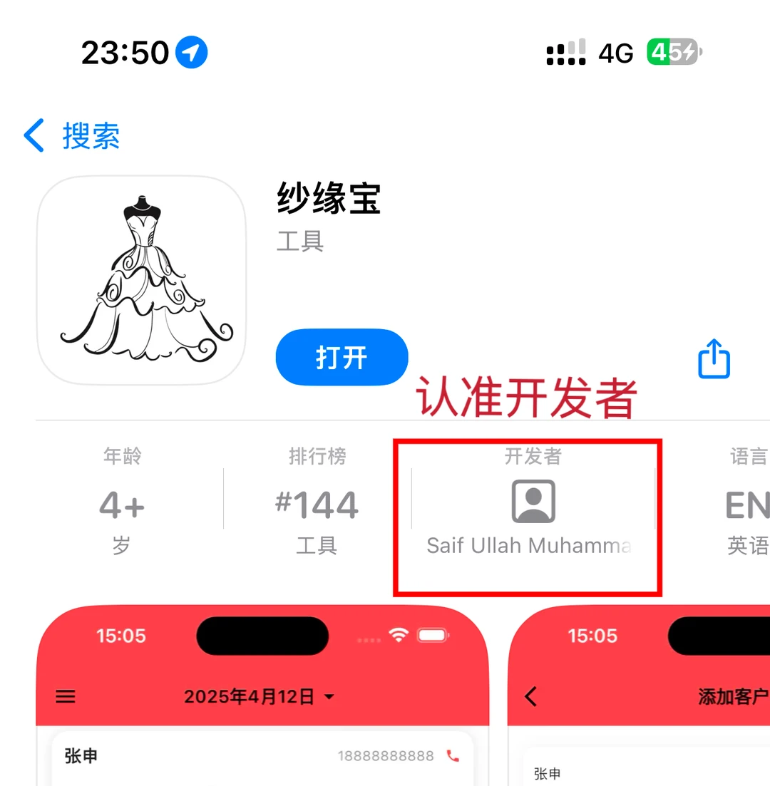 大师兄更新啦！！