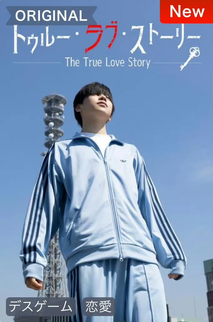 纯政客串的新短剧