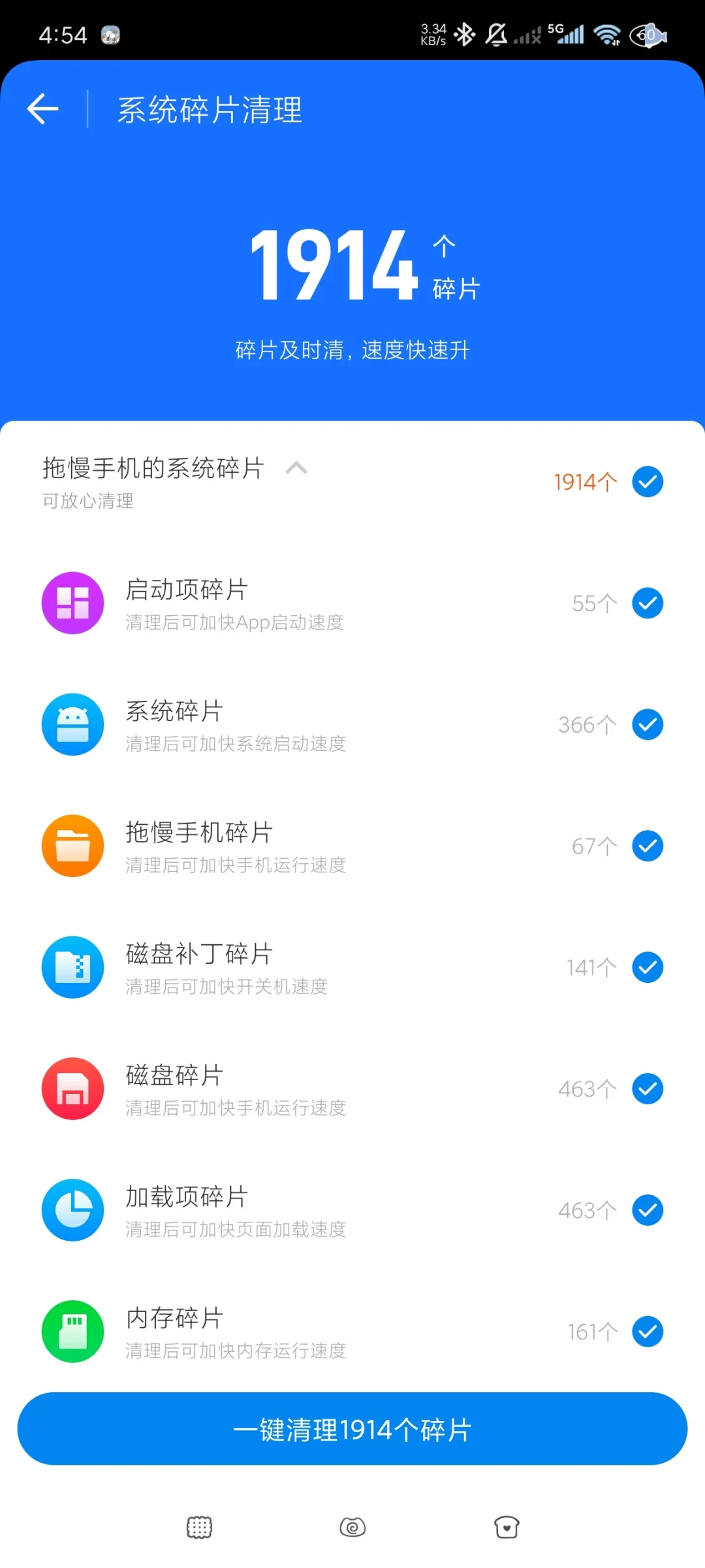 一整个爱上了这个功能！📝